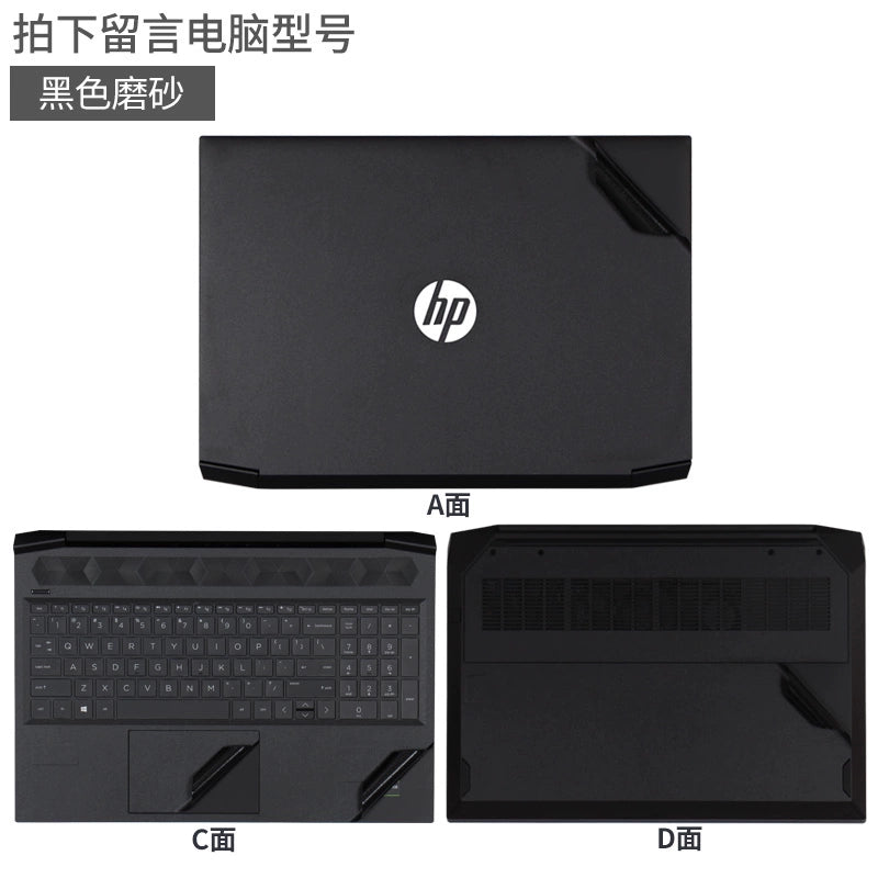 HP Victus 987 6th generation 5/4/3 laptop film 16 inch 15.6 inch black matte Max without glue Plus17 body case sticker 2023 game book protective film