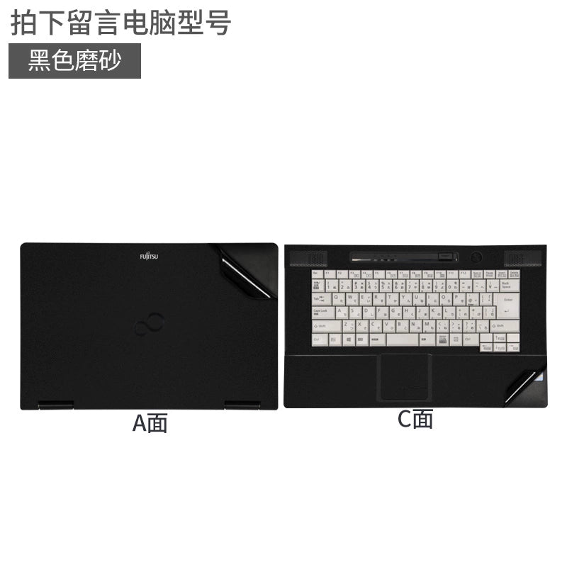 Fujitsu Japanese version laptop film A561 custom body P shell 15.6 British 14 inch 13.3 black matte S sticker E746 carbon fiber L does not leave glue PH protective film