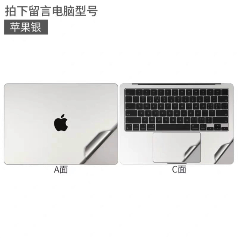Apple A1398 notebook film A1466 A1278 A1288 A1297 shell film silver film protective film protective Accessories