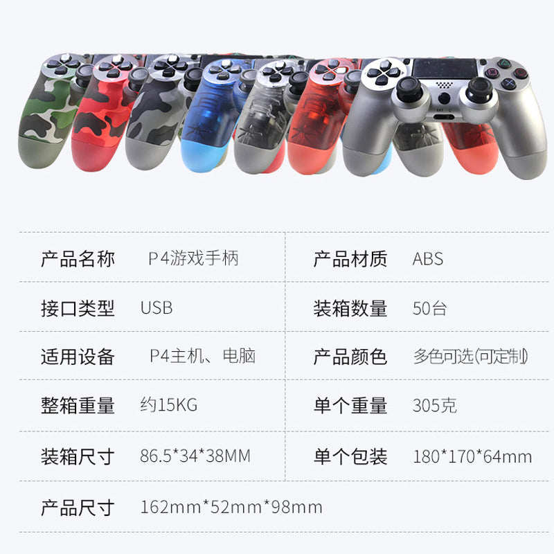 Wireless p4 gamepad bluetooth p4 gamepad vibration p4controller game controller steam controller