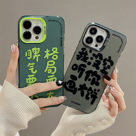 Accessories Fun and simple personalized text for iphone14Promax Apple 13 mobile phone case 11 couple 12 anti-drop woman