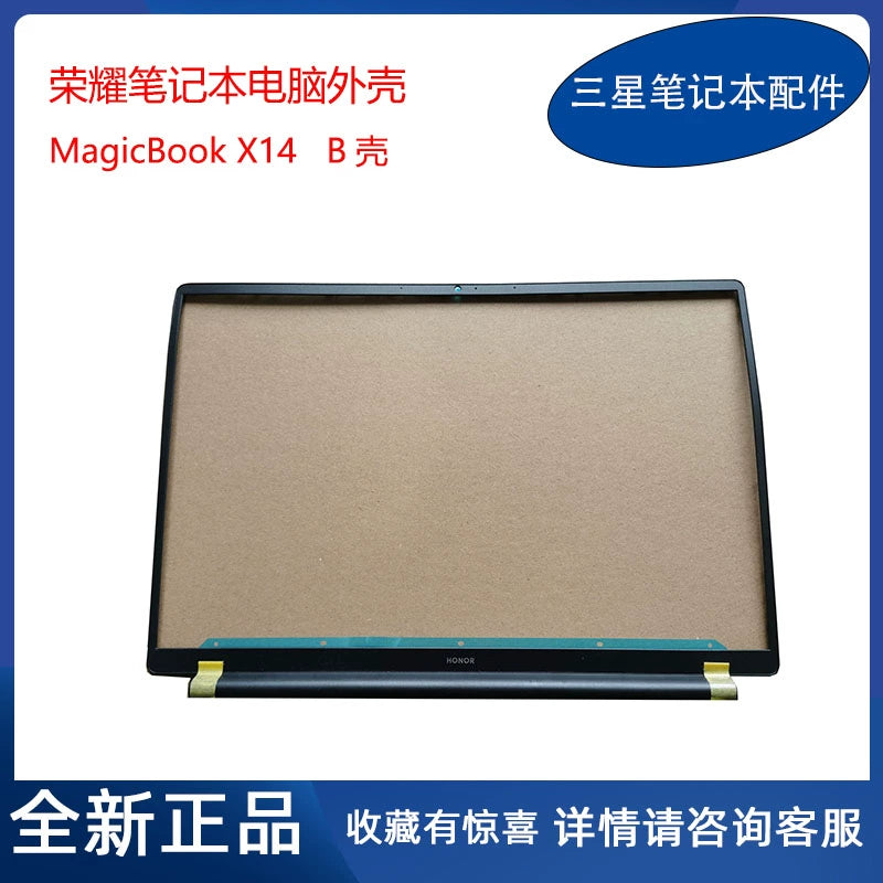 (Shipping fee not include)HONOR 荣耀 笔记本 电脑 MagicBook X14 FRI-F56 H76 B壳 外壳