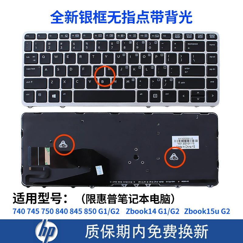 (Shipping fee not include) for惠普 HP 735 745 820 830 840 845 850 G1 G2 G3 G4 G5 G6 G7 G8 G9 KEYBOARD