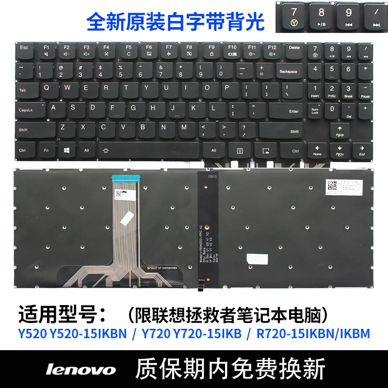 (Shipping fee not include)南元R720 Y520 Y530 Y540 Y720 键盘C壳 Y7000P 适用 Lenovo 拯救者