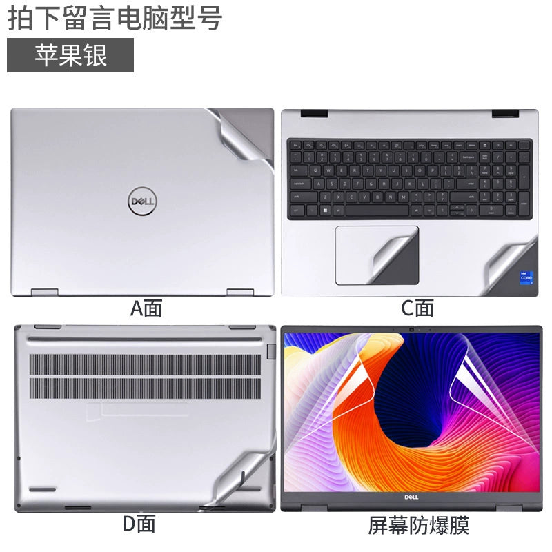 Dell Precision Series 7550 Notebook 7750 Computer 7740 Film 17.3 Inch 15.6 Solid Color 7540 Body Case 3551 Sticker 3520 Protective Film