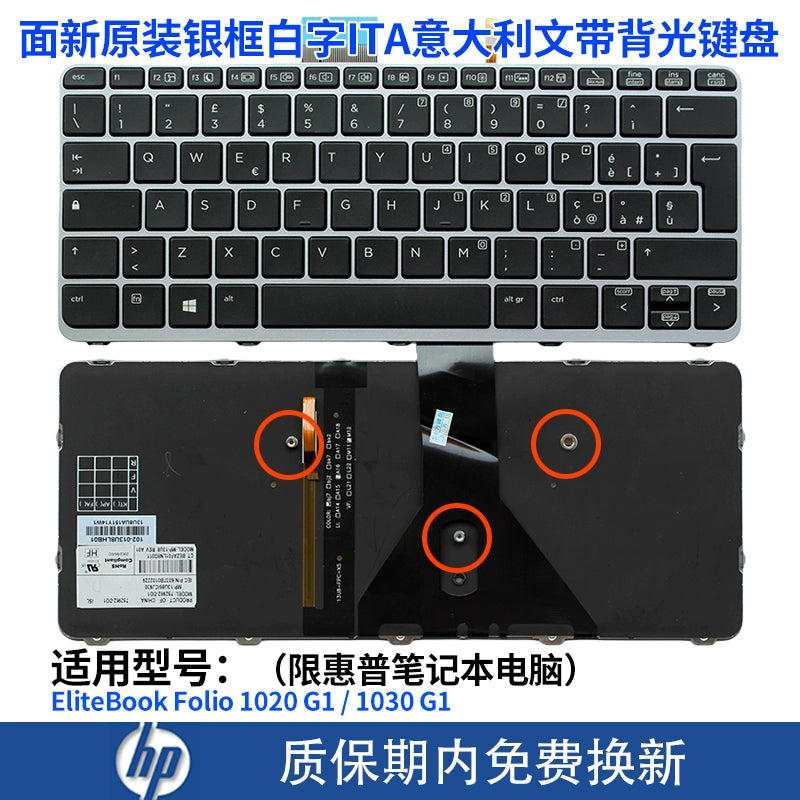 (Shipping fee not include)适用for惠普HP EliteBook Folio 1020 G1 1030 G1 笔记本键盘带背光