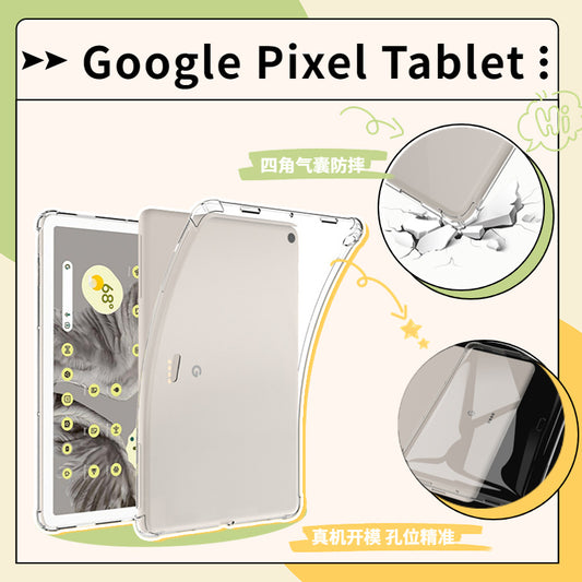For Google Tablet Google Pixel Tablet Case 2023 New 11-inch Protect case