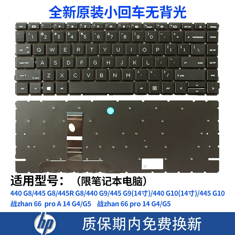 (Shipping fee not include)适用for惠普440 445 445R G8 G9 G10 战zhan 66 pro A 14 G4 G5 键盘