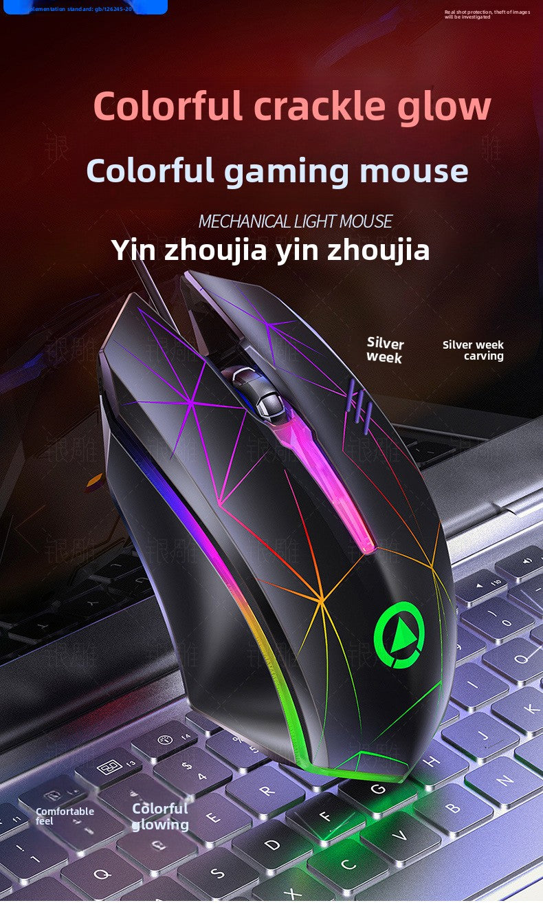 Silver Carving KMS00 Luminous Keyboard Mouse Headset Three or four-piece set USB wired game mechanical feel computer pad