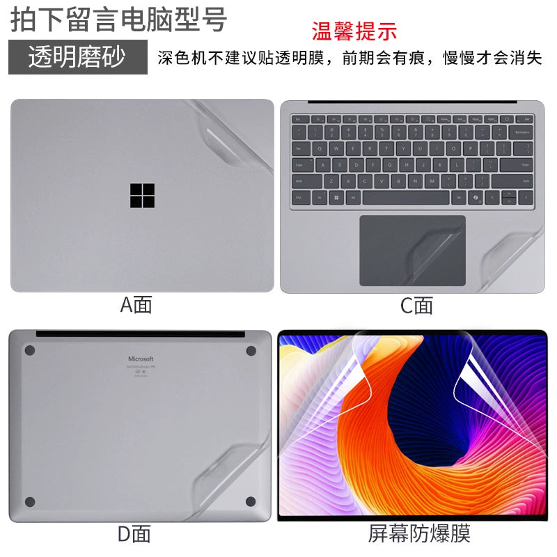 Applicable to Microsoft Surface Laptop7/Pro11/Go2 laptop film 2024 white transparent matte black silver gray shell back sticker without glue tablet protective film