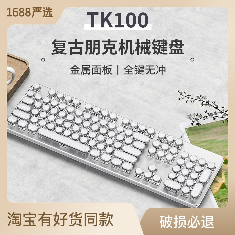 (Shipping fee not included) E-sports wired mechanical keyboard Metal keycap Mechanical axis keyboard and mouse headset Punk game keyboard and mouse wholesale