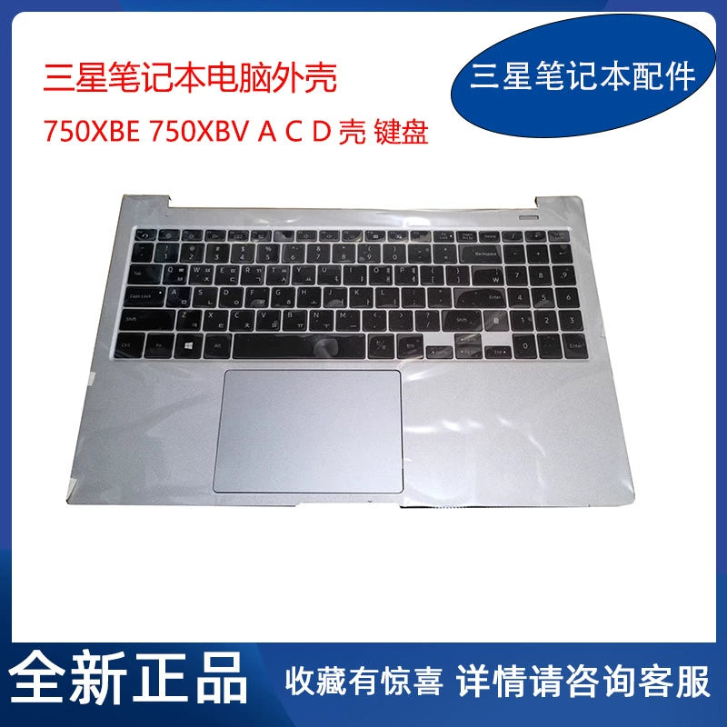 (Shipping fee not include)全新 Samsung 笔记本 750XBE 750XBV 751XBE A壳 C壳 键盘 D壳 外壳