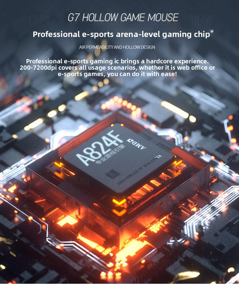 Silver carving G10 e-sports mechanical wired game mouse, macro programming light computer accessories, Yan Xiang who is stained with mud
