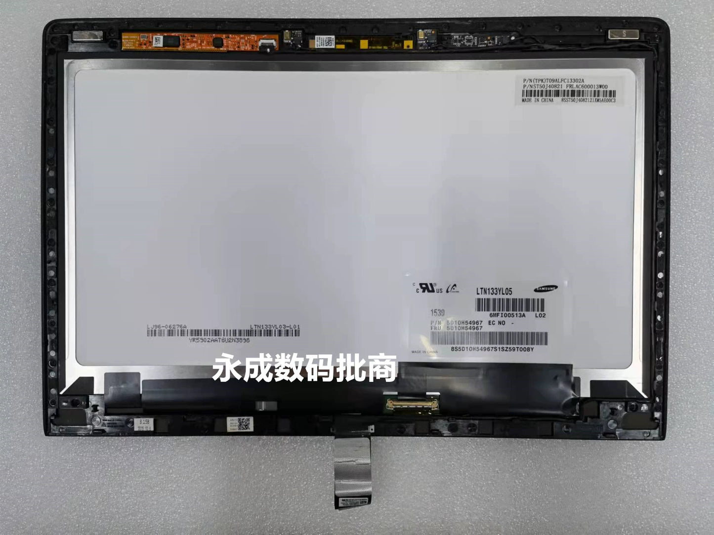 Lenovo Yoga900-13 910 920 c930 c940-14 c950 Touch LCD Screen Assembly