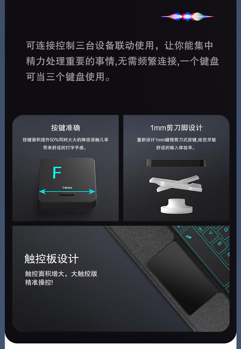 Applicable Honor V8 Tablet Magic Touch Keyboard Case Honor Tablet V7 Pro Bluetooth Keyboard Split Leather Case Protective Accessories