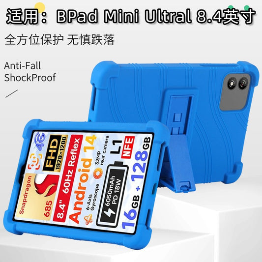Suitable for BPad Mini Ultral Tablet Case 8.4 inch Bpad Mini Anti-drop Silicone Protecting case