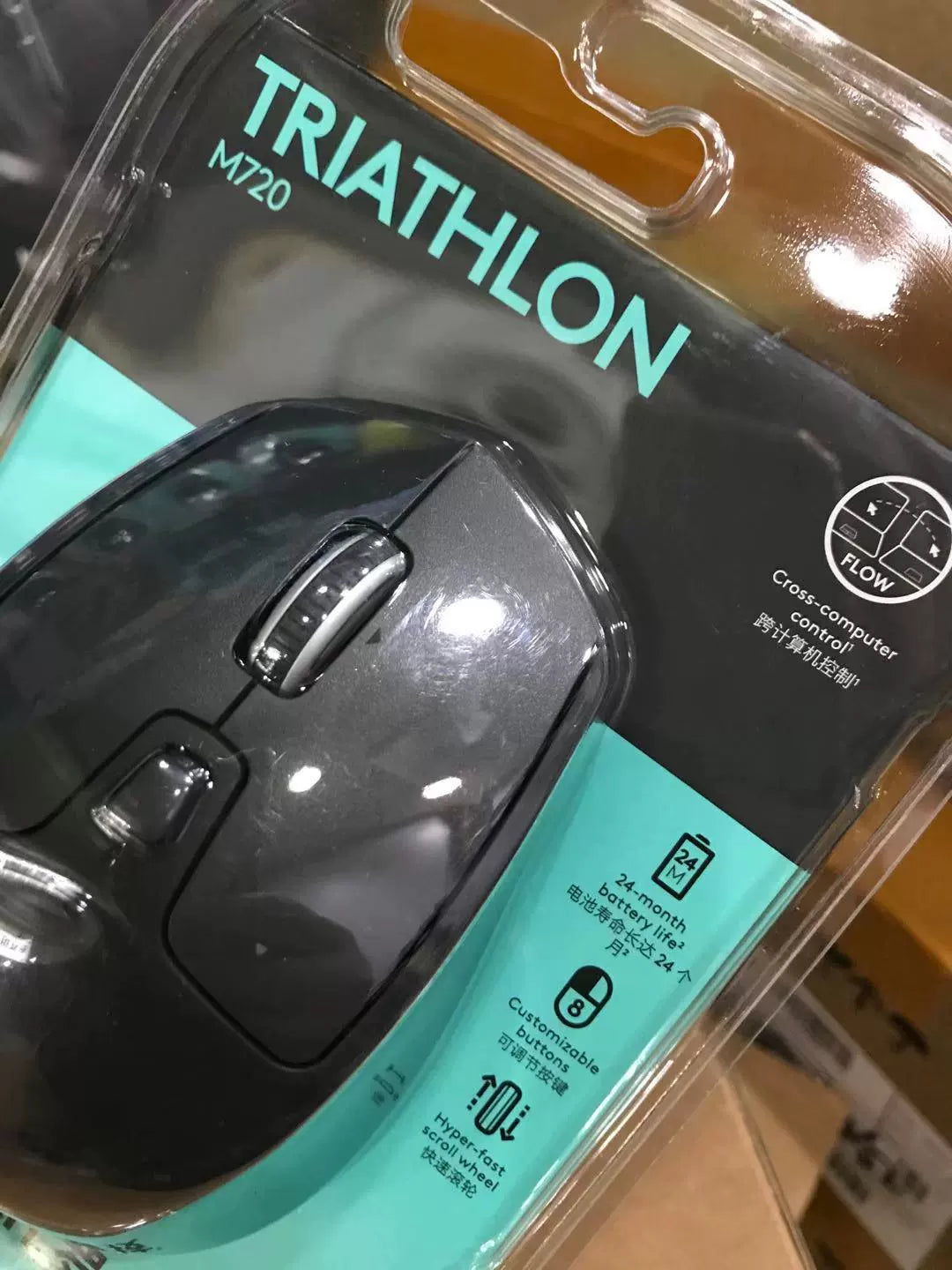 Boxed genuine, Logitech M720 Youlian wireless Bluetooth dual-mode mouse office business Youlian portable