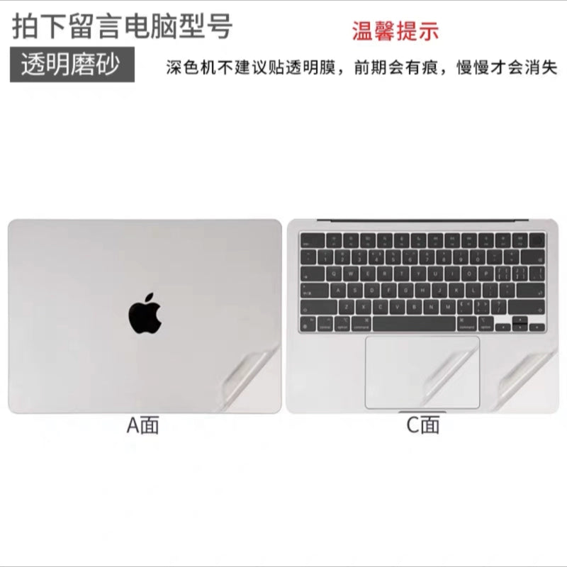 Apple A1398 notebook film A1466 A1278 A1288 A1297 shell film silver film protective film protective Accessories