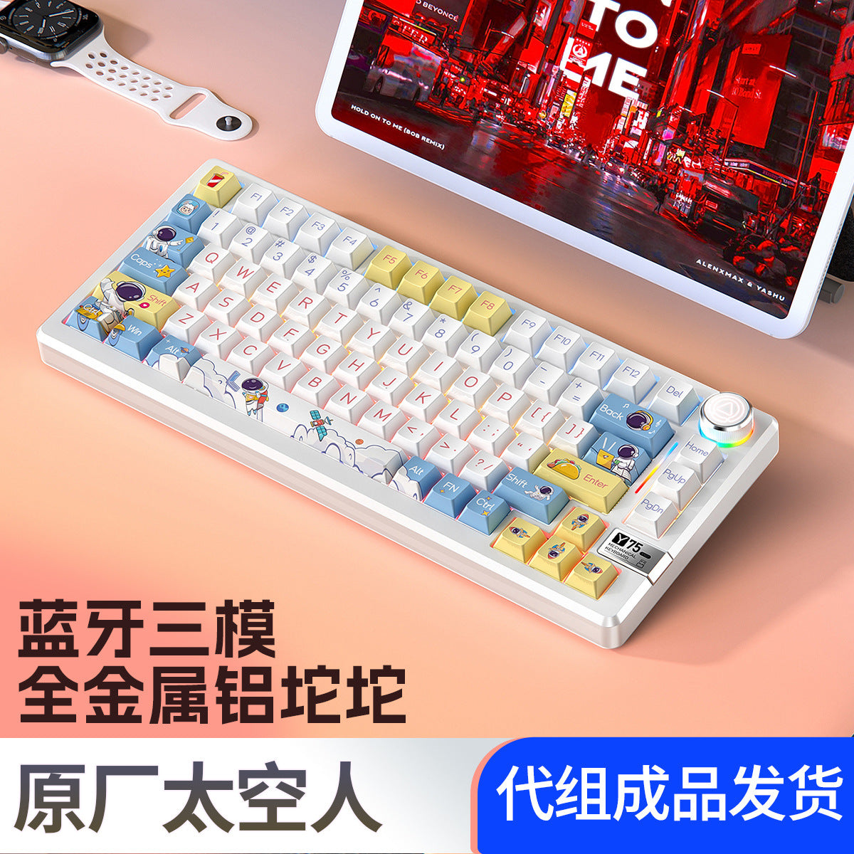 Silver carving Y75Pro aluminum tuo tuo Bluetooth wireless three-mode mechanical keyboard e-sports game computer metal wired kit