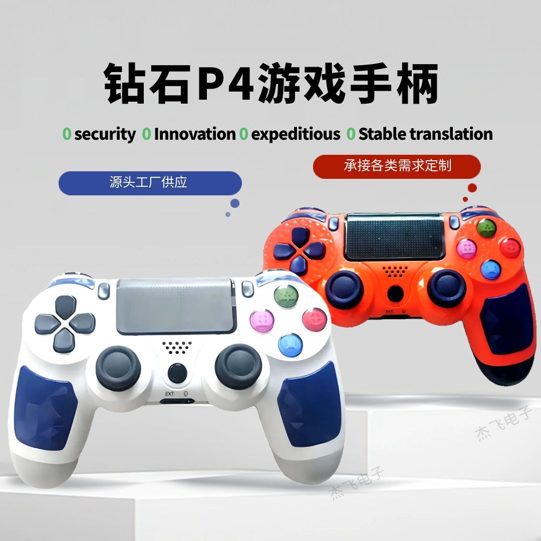 P4 wireless bluetooth gamepad simulates six-axis p4 gamepad wireless bluetooth double vibration P4 gamepad