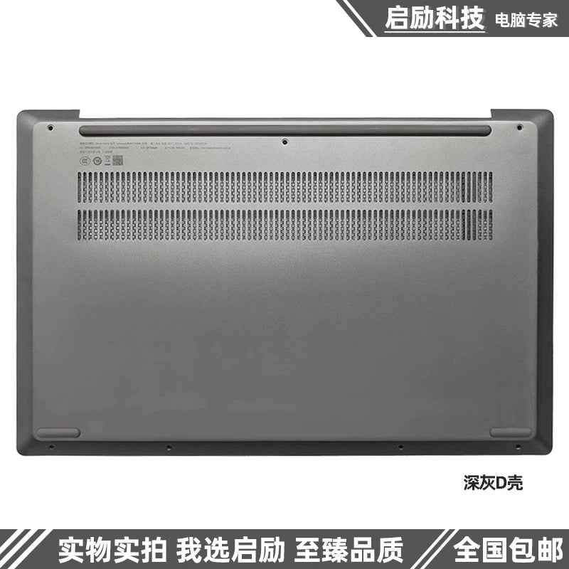 Suitable for Lenovo Xiao xin Air 14 IIL ITL ARE 2020/2021 Lcd back housing cover A shell B shell C shell Keyboard D shell Bezel Bottom cover topcase palmrest