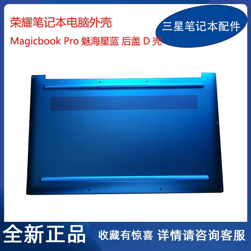 (Shipping fee not include)华为 荣耀 Magicbook Pro 16.1 HBL-W29 W19 HLYL-WFQ9 D壳 外壳