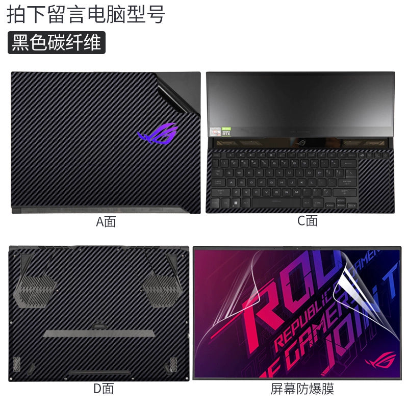 ASUS ROG ZEPHYRUS 6 Dual Screen 16-inch Laptop Film 2022 Player Country GX650R Game Competitive Ben Shell Sticker ROG ZEPHYRUS 5th Generation 43S Black Frosted Body Protective Film