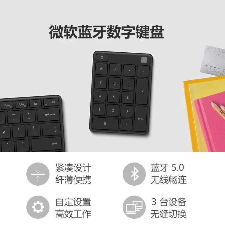 Microsoft Microsoft, wireless Bluetooth, numeric keypad, light and compact custom key calculation, finance, office