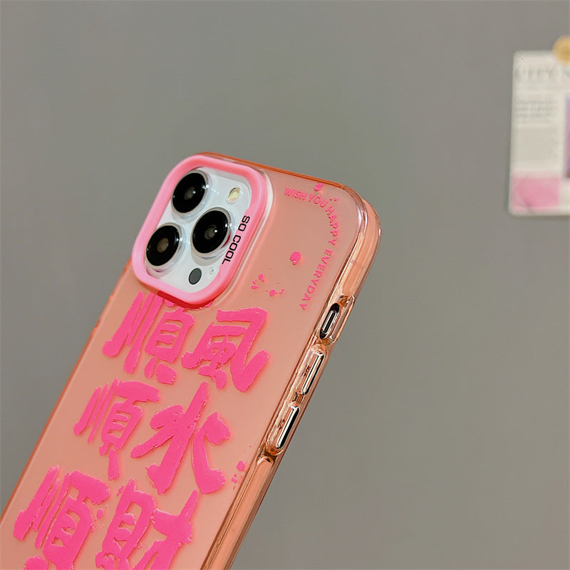 Accessories Guochao is smooth sailing, smooth sailing, God of Wealth is suitable for iphone14Promax Apple 13 mobile phone case 11 pink 12 text