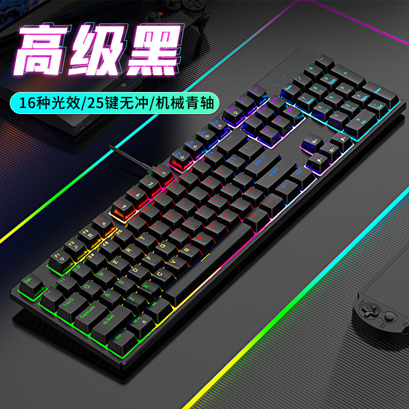 Vintage punk vapor plating knob luminous wired mechanical keyboard plugging and unplugging green axis computer game