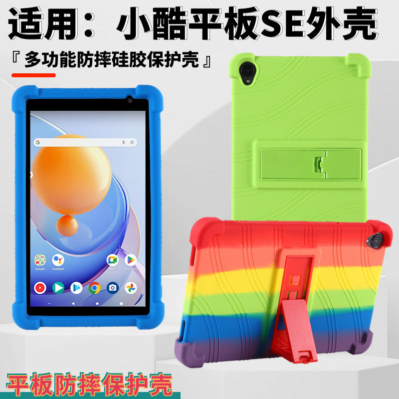 Applicable to Xiaoku tablet SE anti-drop protective cover 2023 new 8-inch all-inclusive anti-drop bracket Silicone protective case Protect case