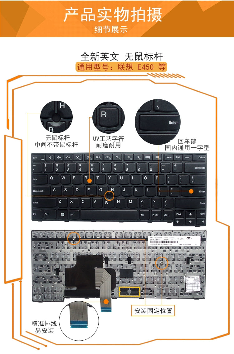 适用IBM联想E450 E455 E450C W450 E460 E465键盘E475 E470 E470C 