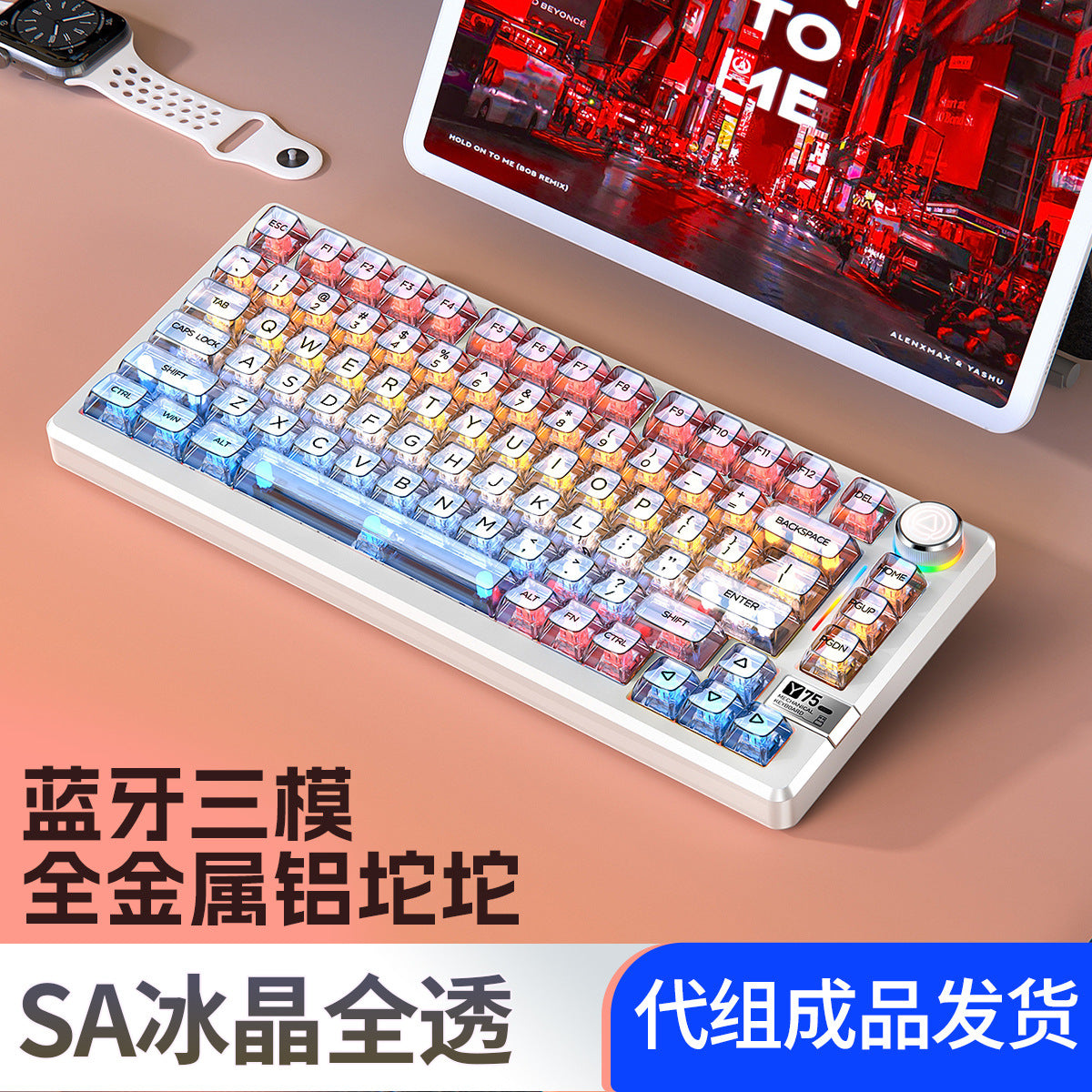 Silver carving Y75Pro aluminum tuo tuo Bluetooth wireless three-mode mechanical keyboard e-sports game computer metal wired kit