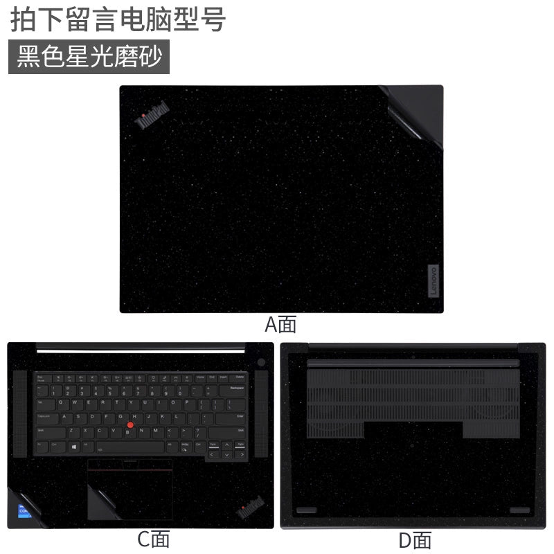 ThinkPad Lenovo T14S GEN3 notebook X13 G2 computer T14 film L15 black gen1 sticker 2023 body E15T shell E14L Ryzen version L15P15V protective film