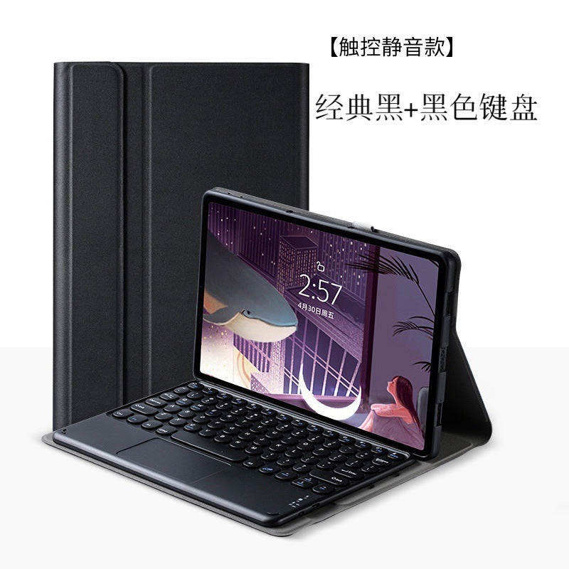 Applicable 2024 Lenovo Xiaoxin Pad 11 M11 Bluetooth Keyboard Case J706 Touch Keyboard Leather Case Protective Accessories