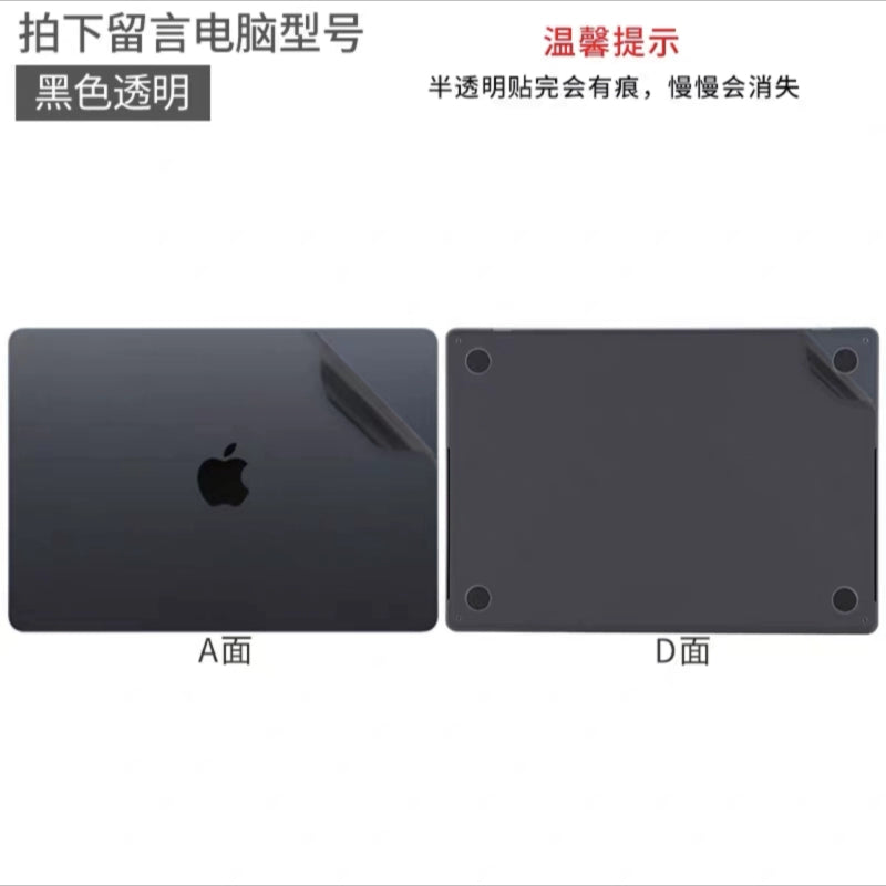 Apple A1398 notebook film A1466 A1278 A1288 A1297 shell film silver film protective film protective Accessories