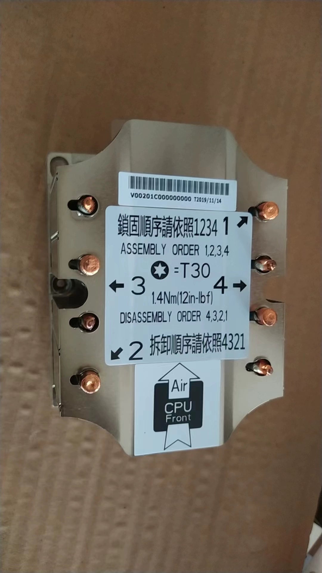 Servicer New Original Wave NF8480M5 Radiator/Fin with Black Card Holder