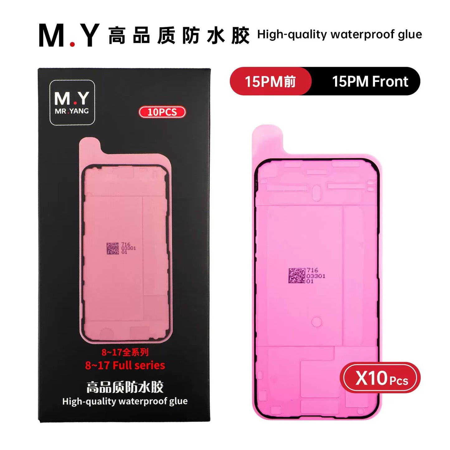 High quality Mobile phone repair waterproof glue sealant for iphone X XS XSMAX 11/12/13/14/15/16/17P/PM series dustproof and ash-proof glue Phone Repair tools