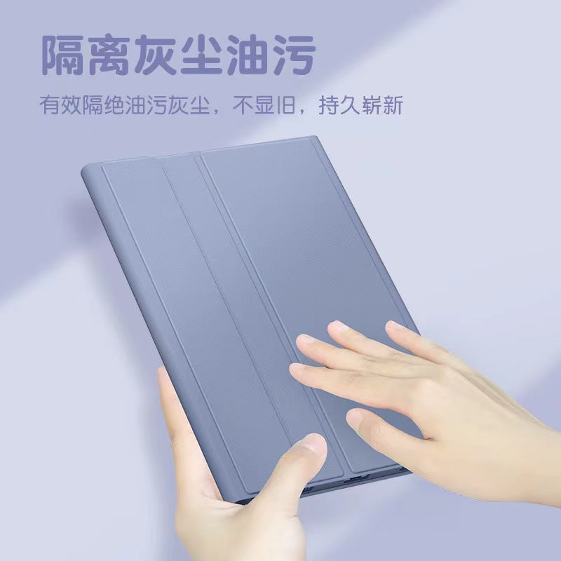 For RedmiPad Bluetooth keyboard case 2022 new 10.6 protective case Xiaomi 5Pro protective case protective Accessories