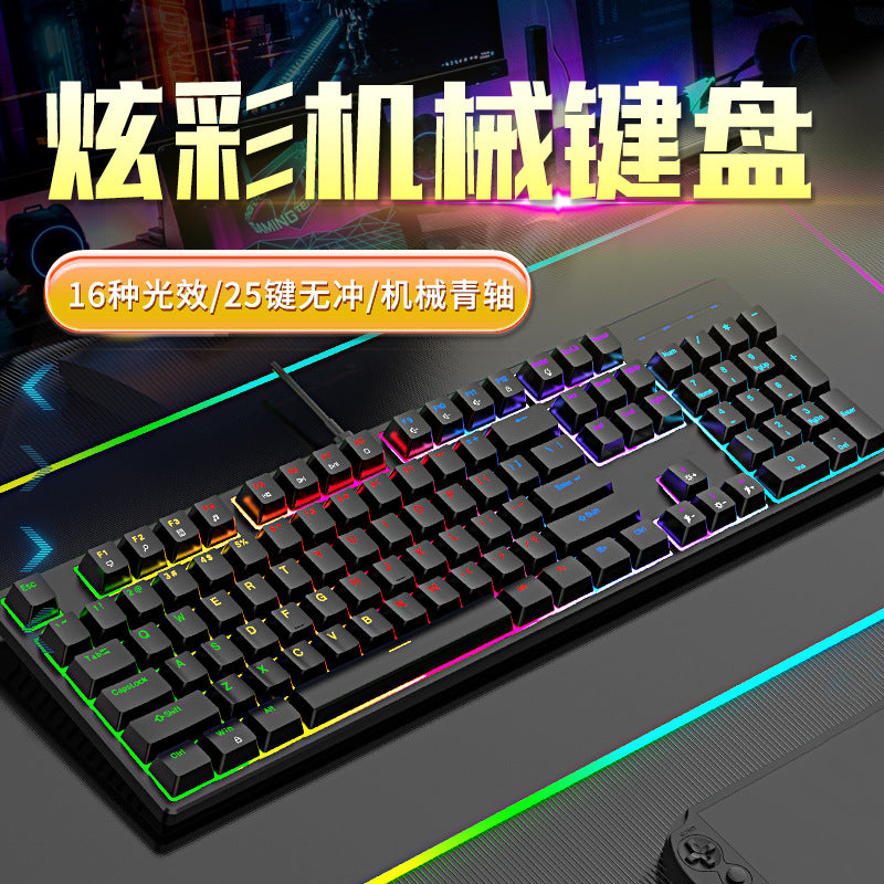 Wired real mechanical keyboard RGB blue axis 104 key game e-sports office, full key without punch
