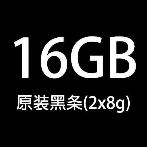 (Shipping fee not include)21.5 27寸 2011 2010 iMac苹果一体机内存条 4G 8G 16G DDR3 1333