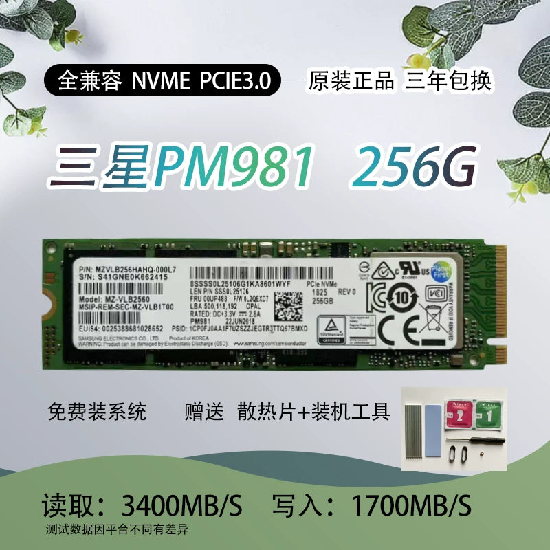 SSD M.2 pm981a 256g Samsung PCIe nvme protocol 512g 128G pm961