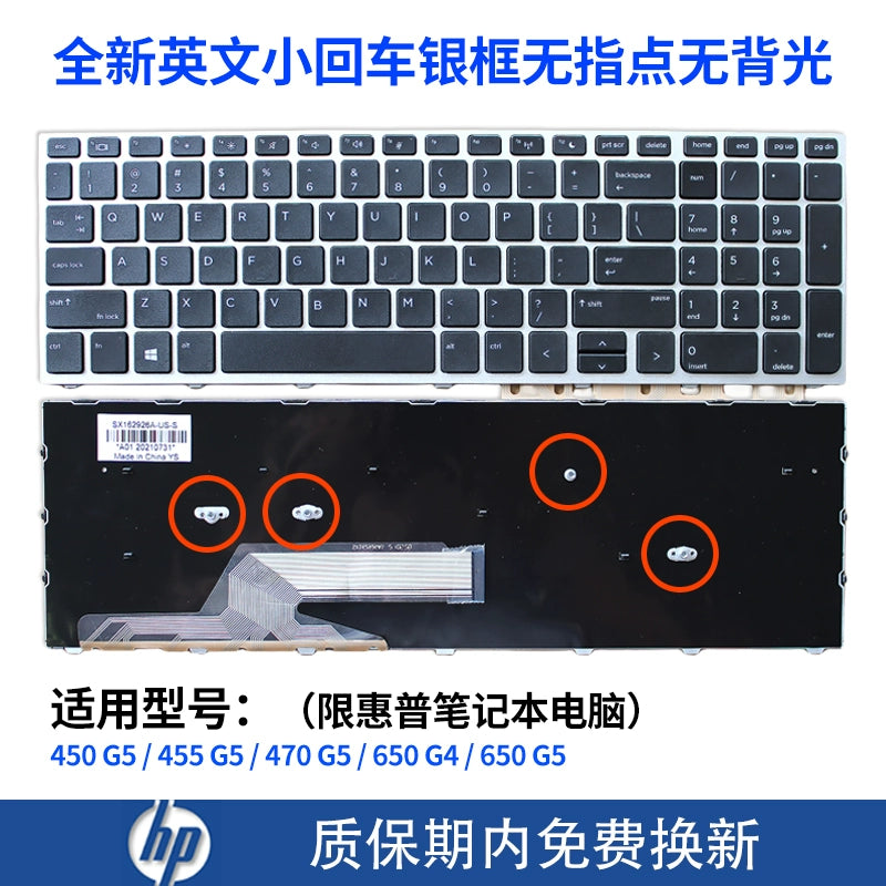 (Shipping fee not include)适用for惠普PROBOOK 450 G5 455 G5 470 G5 650 G4 650 G5笔记本键盘