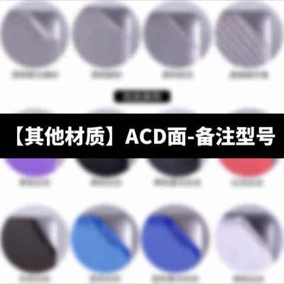 Apple A1398 notebook film A1466 A1278 A1288 A1297 shell film silver film protective film protective Accessories