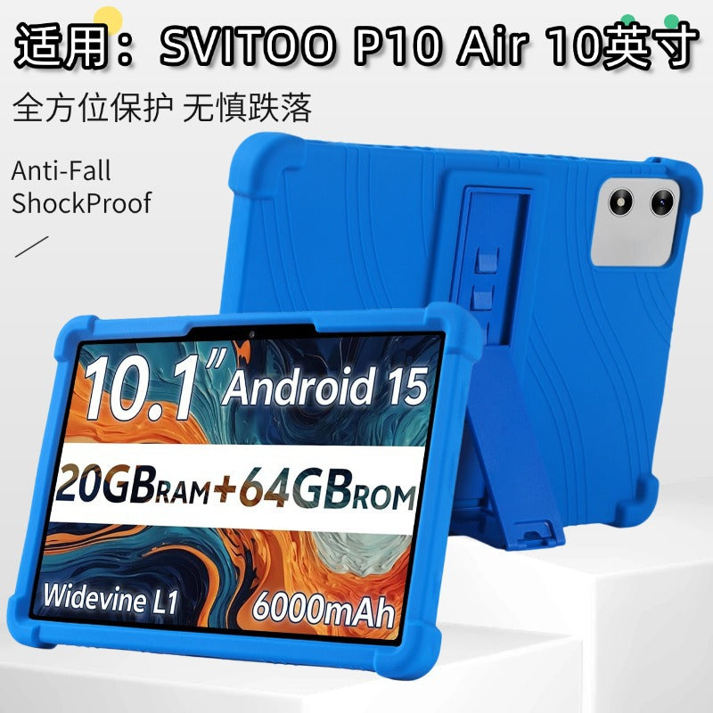 Applicable to SVITOO P10 Air Plate protective case SVITOO SVTT003/10.1 inch anti-drop protective case Protect case
