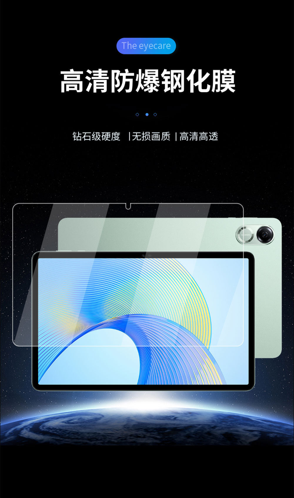 Applicable to Honor Tablet X8 Pro Tempered Film 11.5 inch ELN-W09 high definition explosion-proof eye protection glass film Protecting case