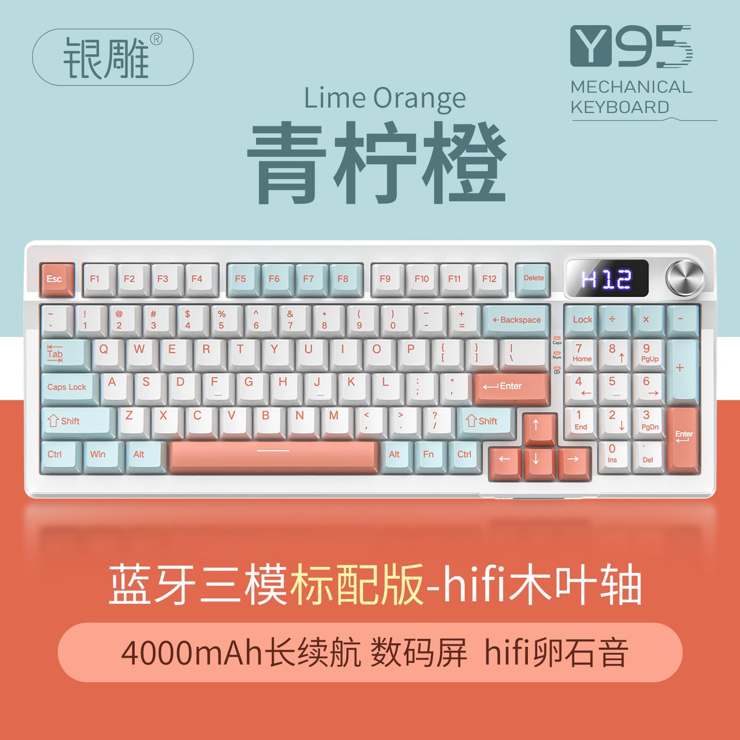 Y95 bluetooth three-mode mechanical keyboard customized wireless 98 with RGB wired gaming gasket computer peripherals