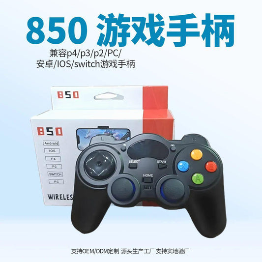 Compatible with P4/P3/P2/IOS/PC/Android /switch Gamepad 850 Multi-platform Multi-platform Compatible