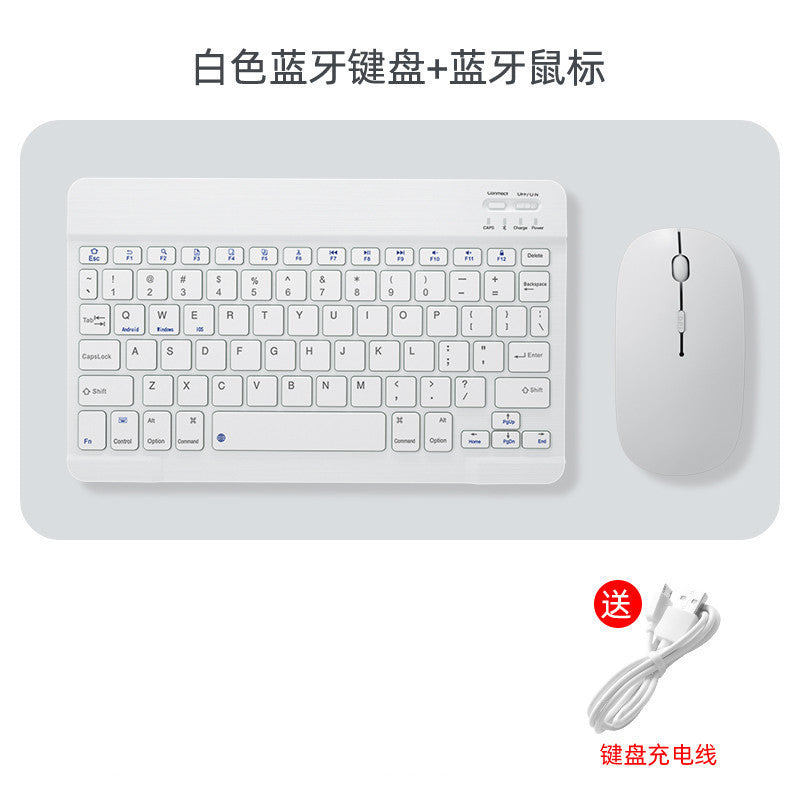 Keyboard and mouse set Bluetooth keyboard wireless mouse silent mouse Bluetooth mouse mobile phone tablet luminous keyboard protective Accessories