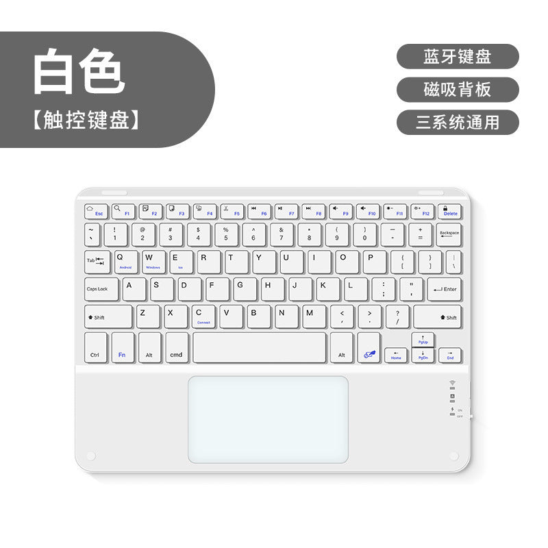 Applicable iPad Wireless Bluetooth Keyboard Mouse Mini Carry Touch Rechargeable Mobile Phone Tablet Android Apple protective Accessories